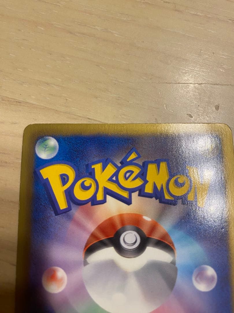 ポケモンカード　ビリジオン　ur メガロキャノン　BW9 084/076