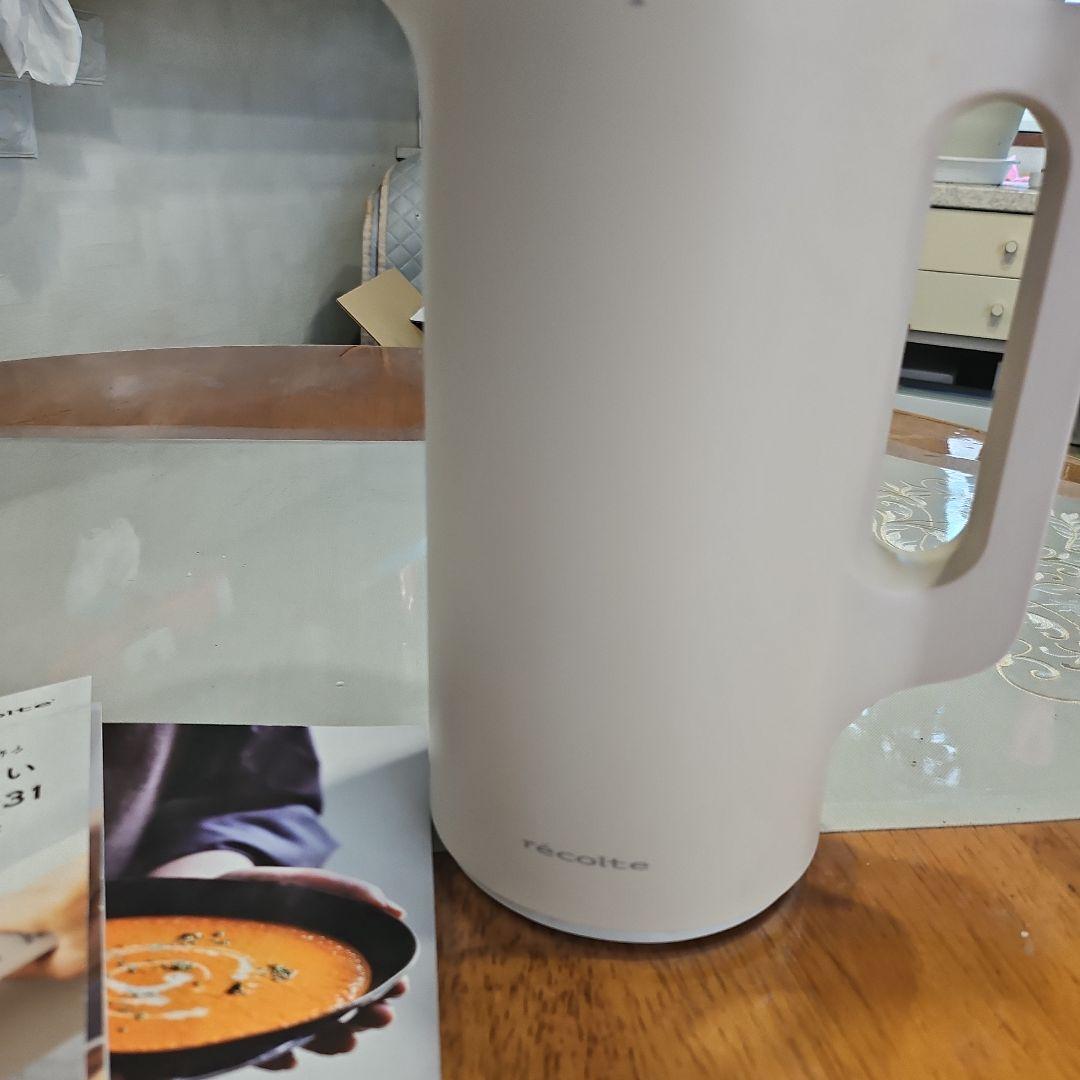 recolte スープポット ホワイト