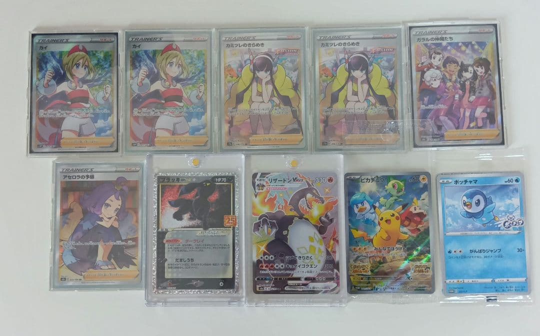 ゆ*き様 まとめ売り　ポケモンカード 10枚セット　ブラッキー 25th　リザー