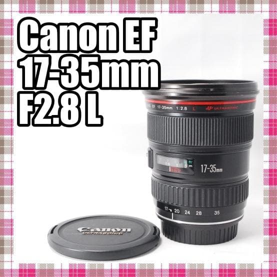 ✨高級レンズ✨お買い得価格✨Canon EF 17-35mm F2.8 L