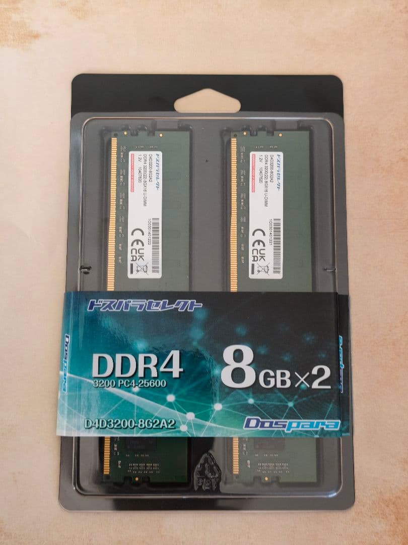 DDR4 3200 16GB (8GB x 2) メモリー ドスパラセレクト