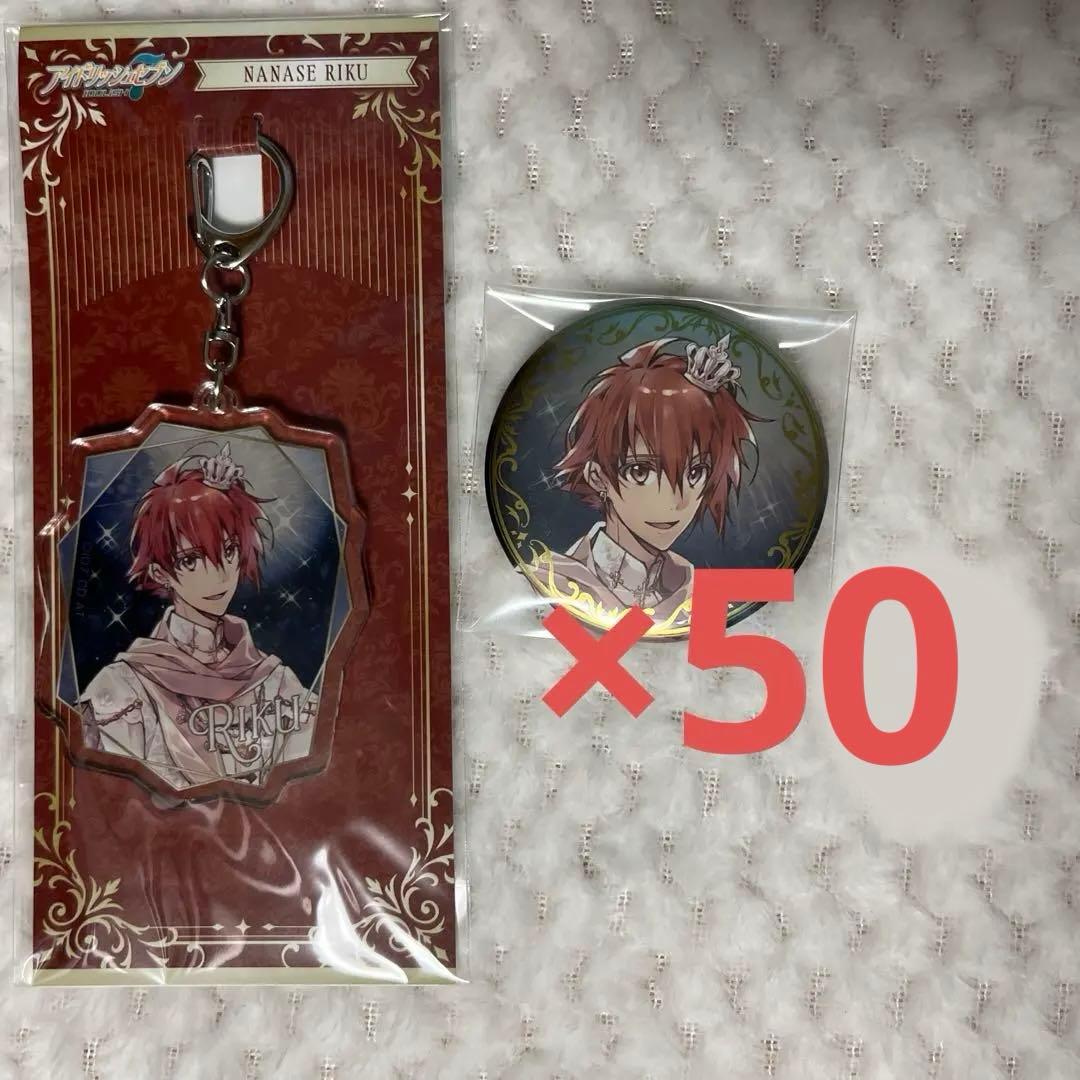 アイドリッシュセブン アイナナ 七瀬陸 缶バッジ