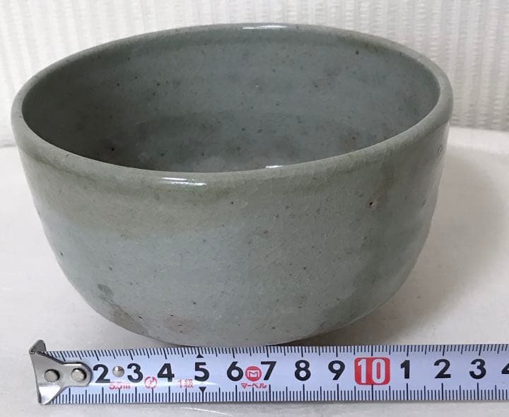 昭和レトロ  因久山焼  保親  茶碗 茶道具  骨董品  アンティーク