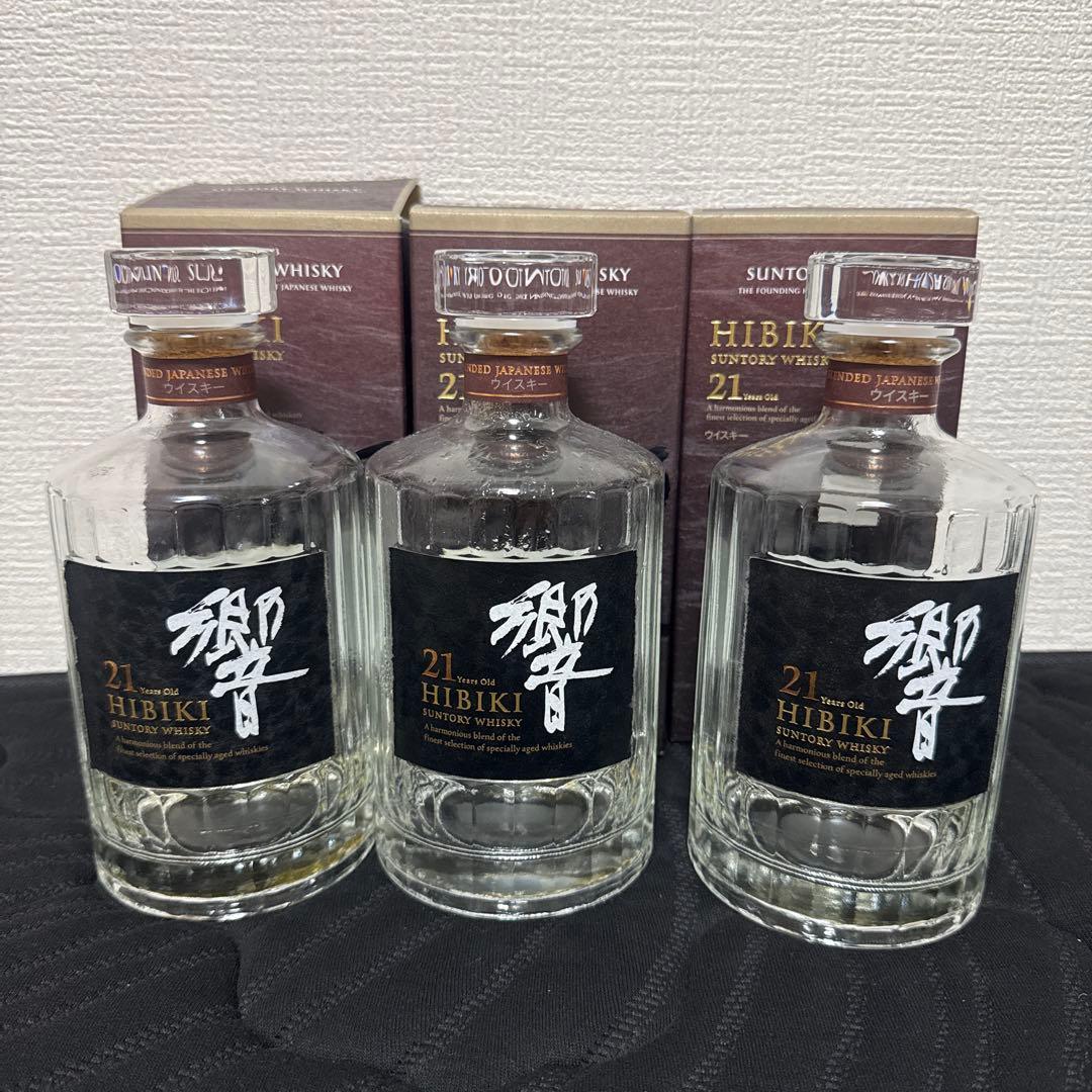 Hibiki 21年 700ml空瓶 3本セット