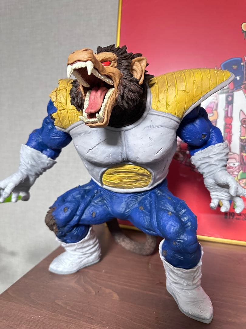 ドラゴンボール 一番くじ オムニバス ラストワン賞 大猿ベジータソフビフィギュア