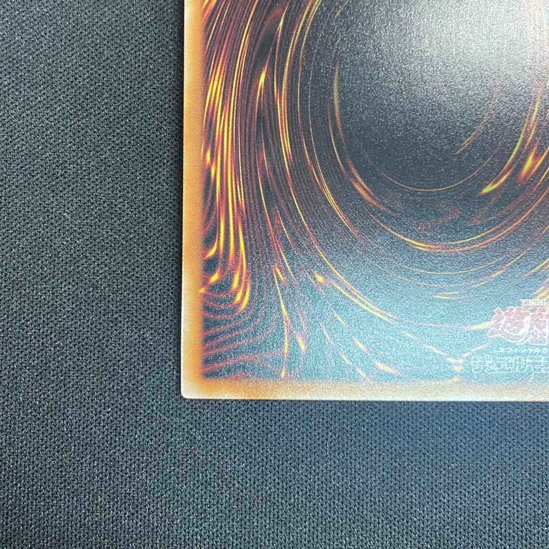 遊戯王　ブラックマジシャンガール　25th