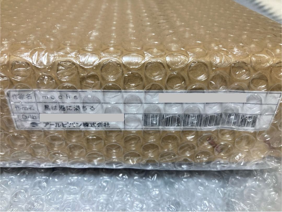 mocha/星は港に満ちる：アールビバン株式会社 版画