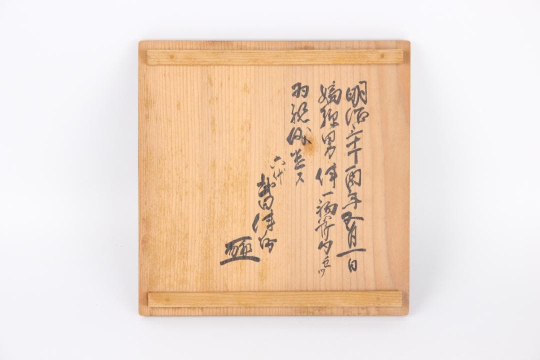 明治 谷本要助作 武者 赤糸威 金色兜 蝙蝠男面 鎧飾り 共箱 EG1-08