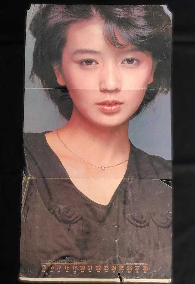 【木之内みどり】 ブロマイド 白黒x13 カラーx10 ポスター付　昭和レトロ