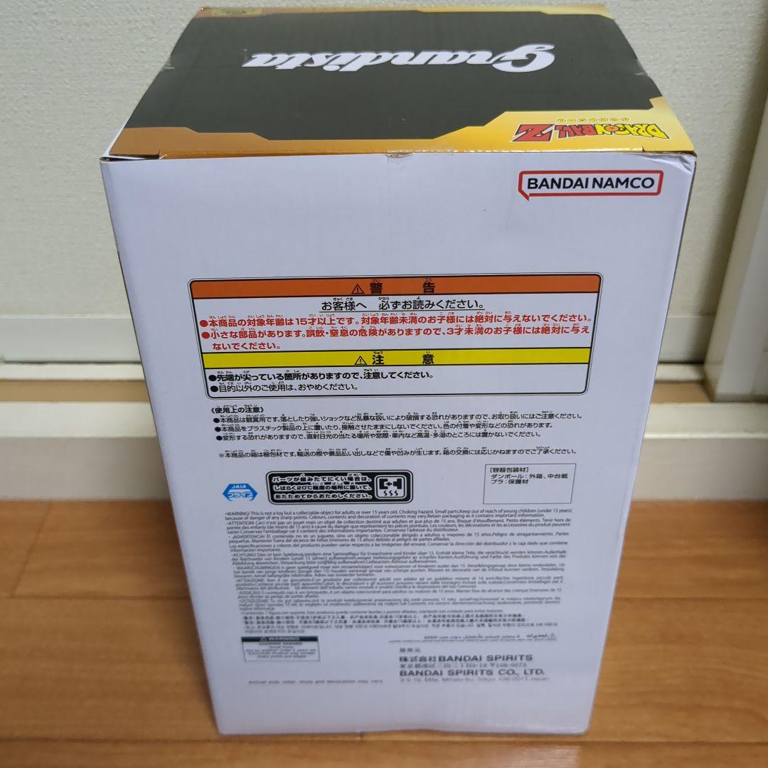 【19点】ドラゴンボール★魔人ベジータ★Grandista★新品未開封品