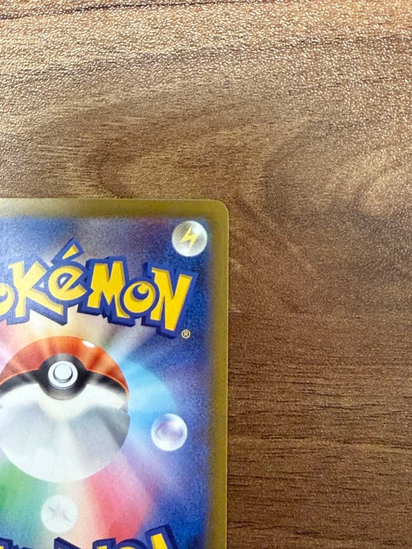 【新品未使用/本日開封】メイのはげまし sar sr セット販売