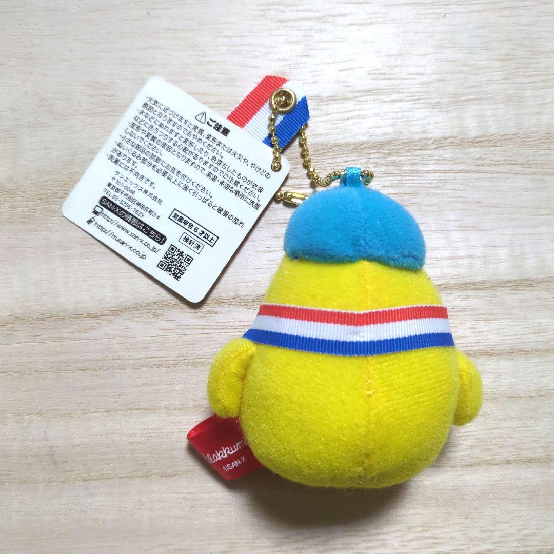 ぶらさげリラックマ　キイロイトリ　ボンジュール　2010