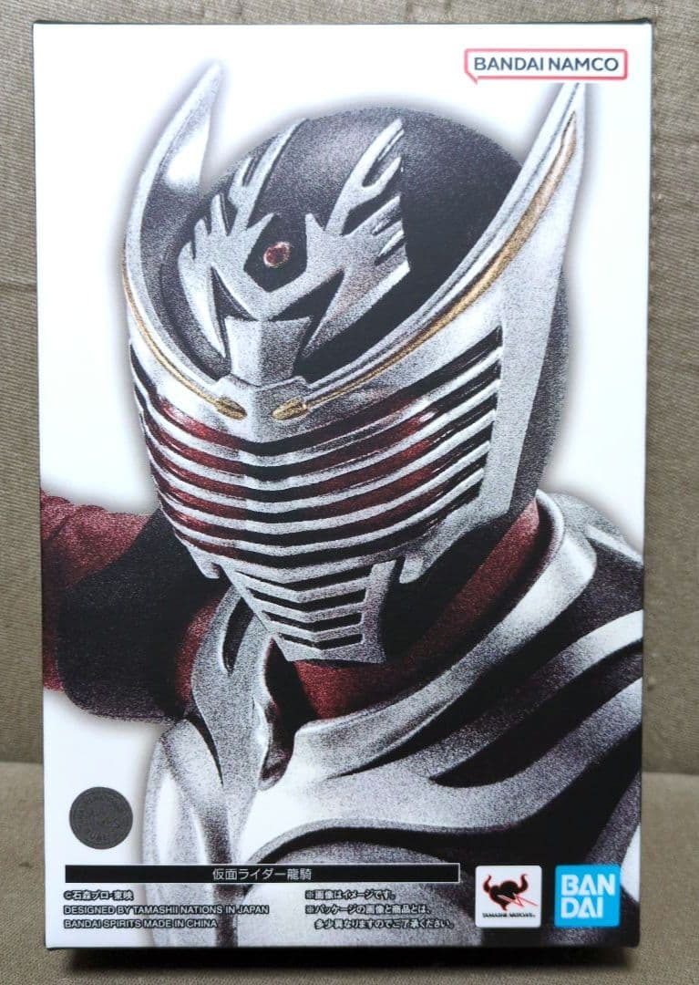 安*中様 真骨彫製法　仮面ライダー龍騎