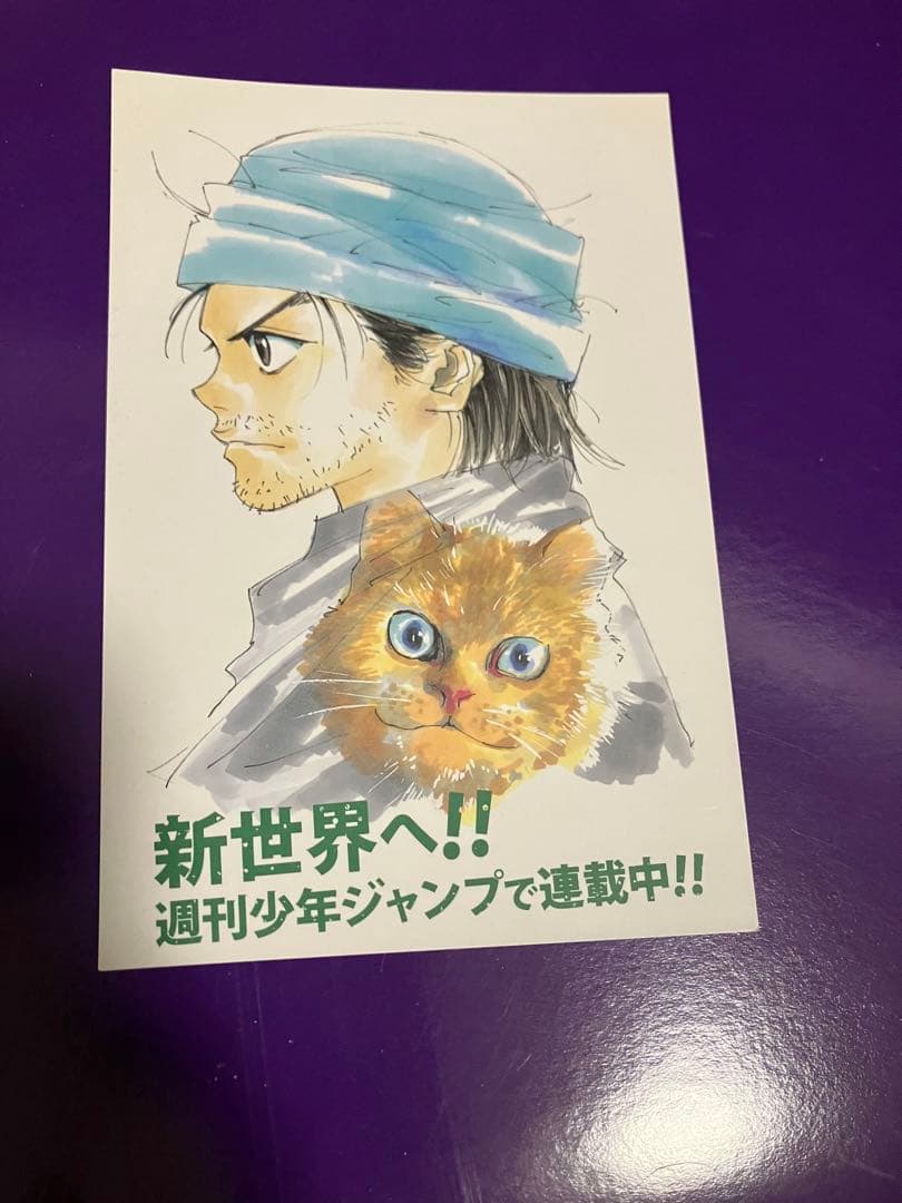 HUNTER×HUNTER J-WORLD クロロ 非売品 特典 冨樫義博