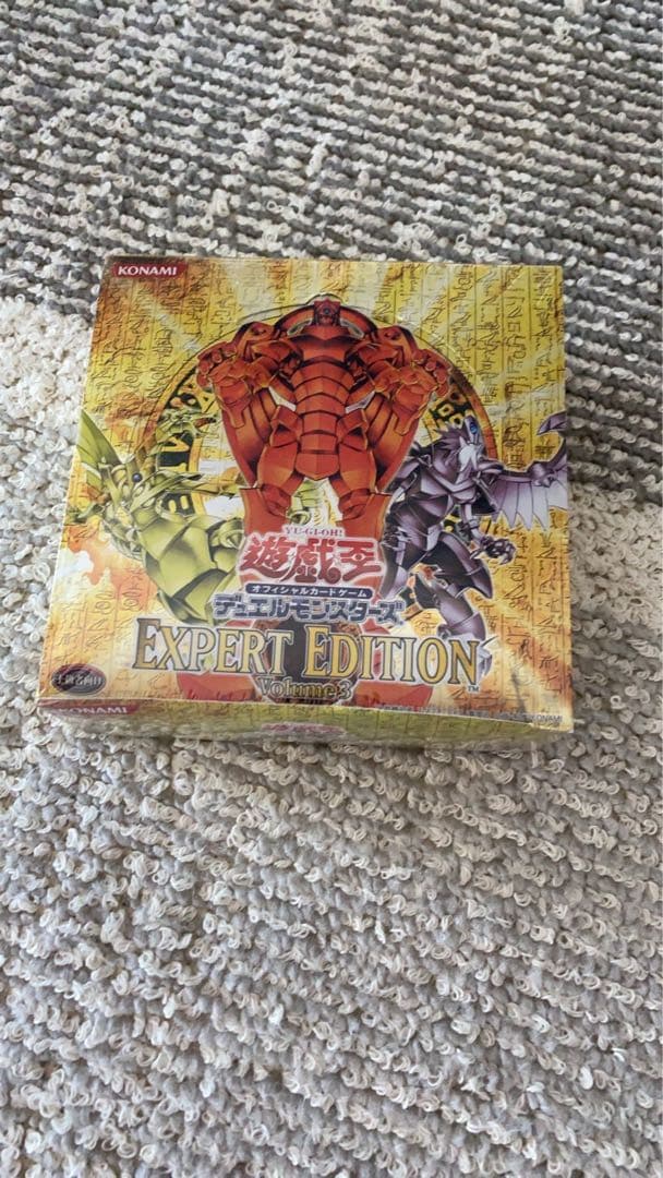 遊戯王OCG エキスパートエディション 2