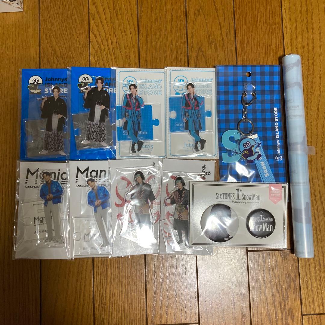 Man 目黒蓮　グッズ　まとめ売り