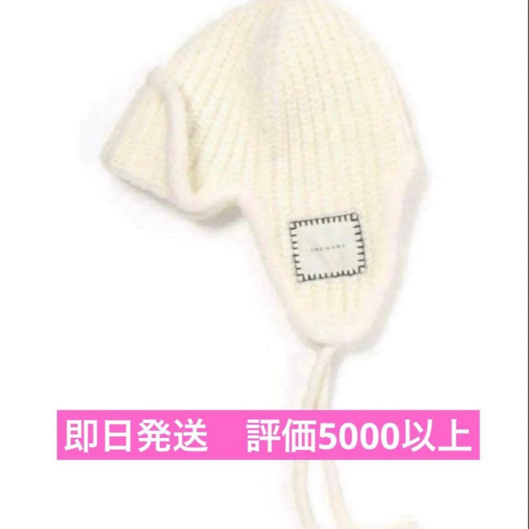 ANDMARY Baby knit babushka アンドマリー　新品未使用
