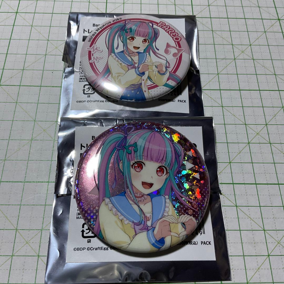 バンドリ パレオ 缶バッジ アトレ ホロ ノーマル