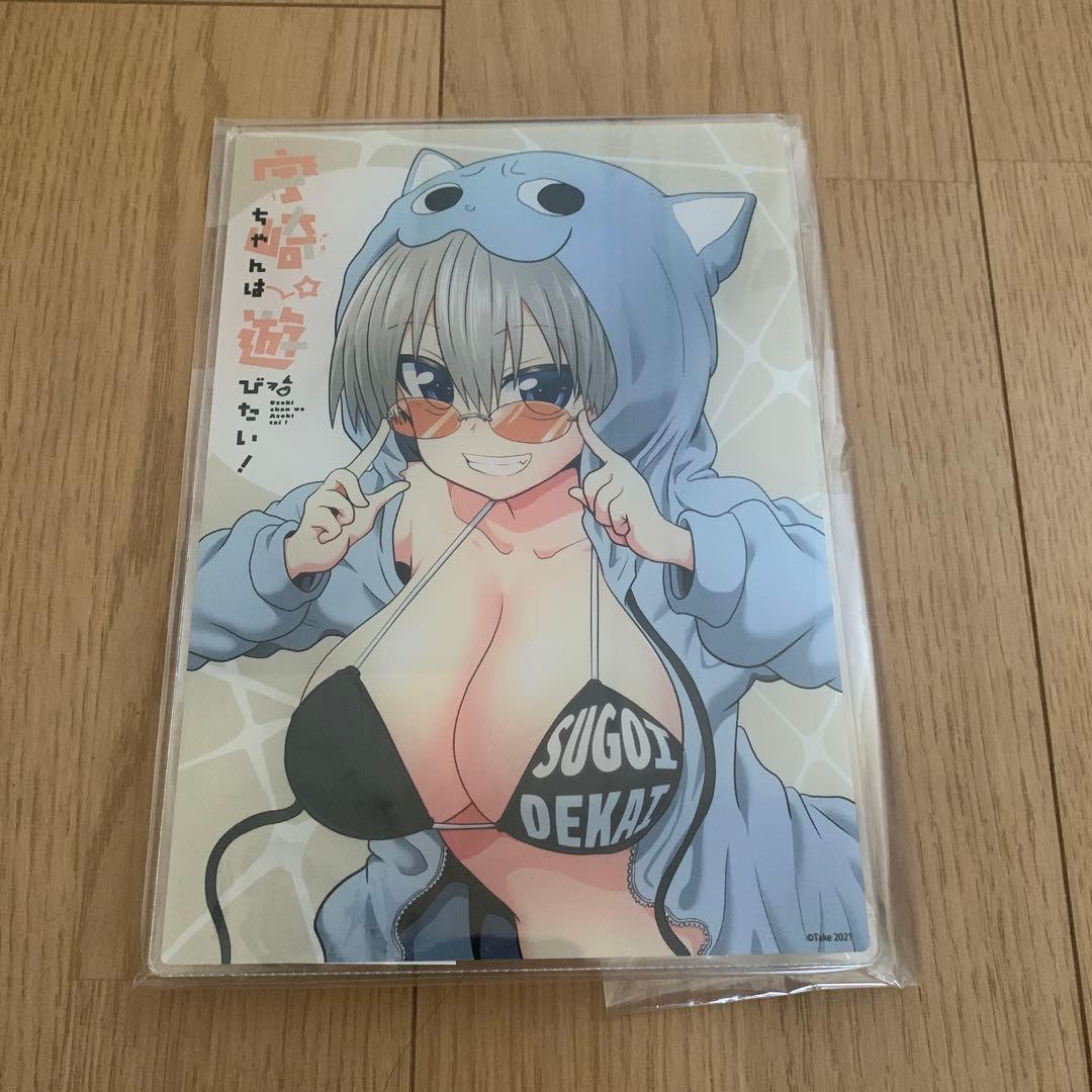 宇崎ちゃんは遊びたい　描き下ろし　アクリルボード　セット