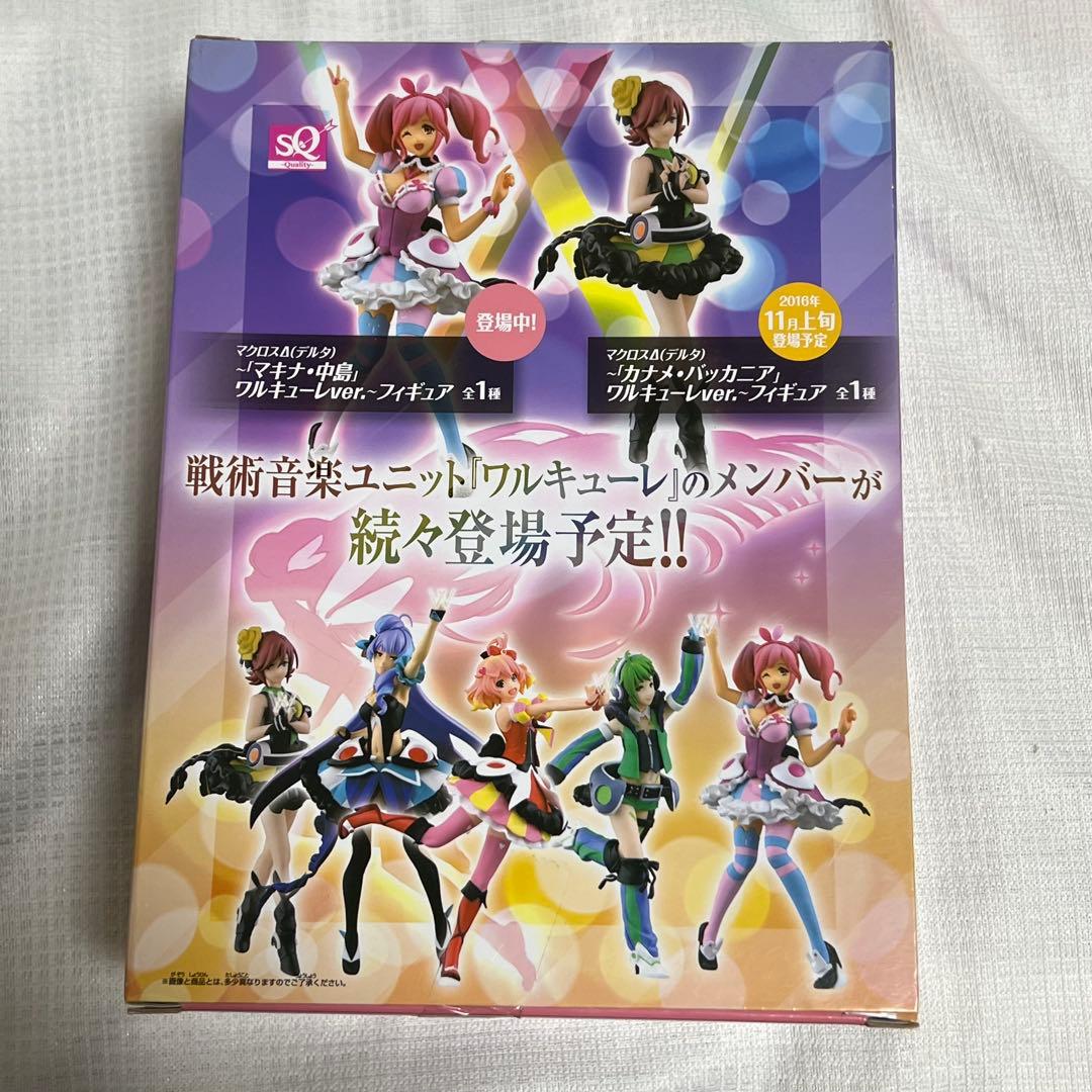 マクロス△ ワルキューレ フィギュア 5体セット