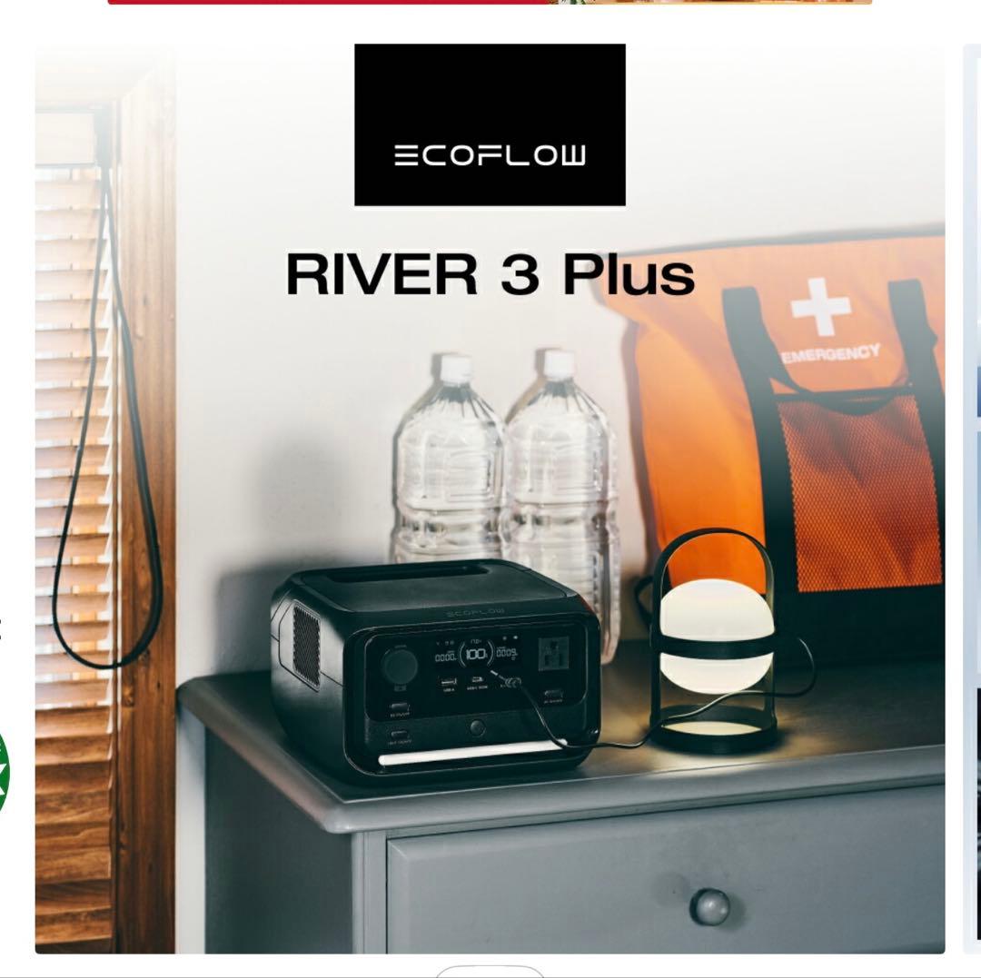 ECOFLOW  3 Plus ポータブル電源