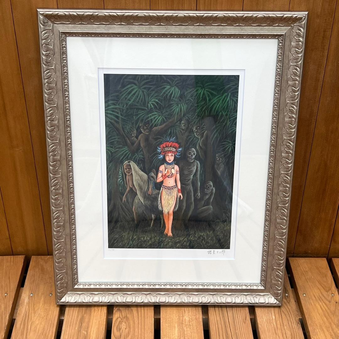 諸星大二郎 原画展 マッドメンの世界　⑮マッドメン2　21/50