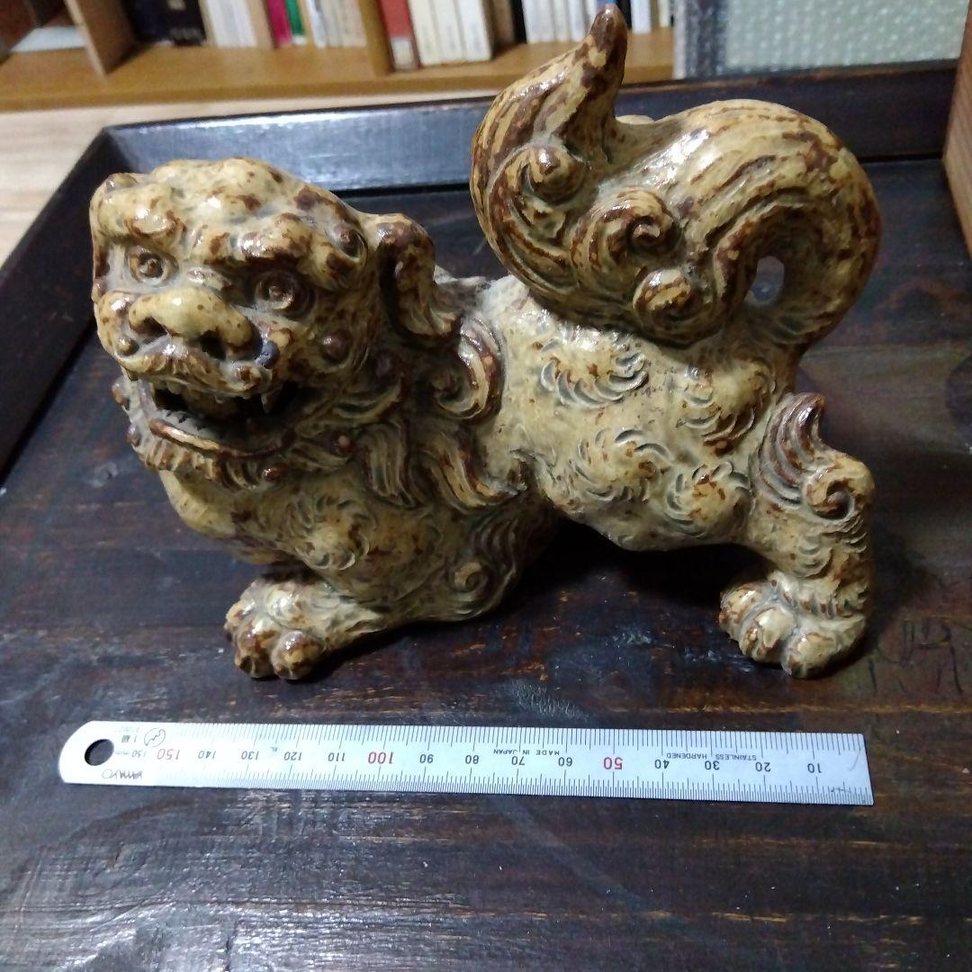 【再値下げ】陶器　黄瀬戸　獅子の置物　銘有り＆共箱付き