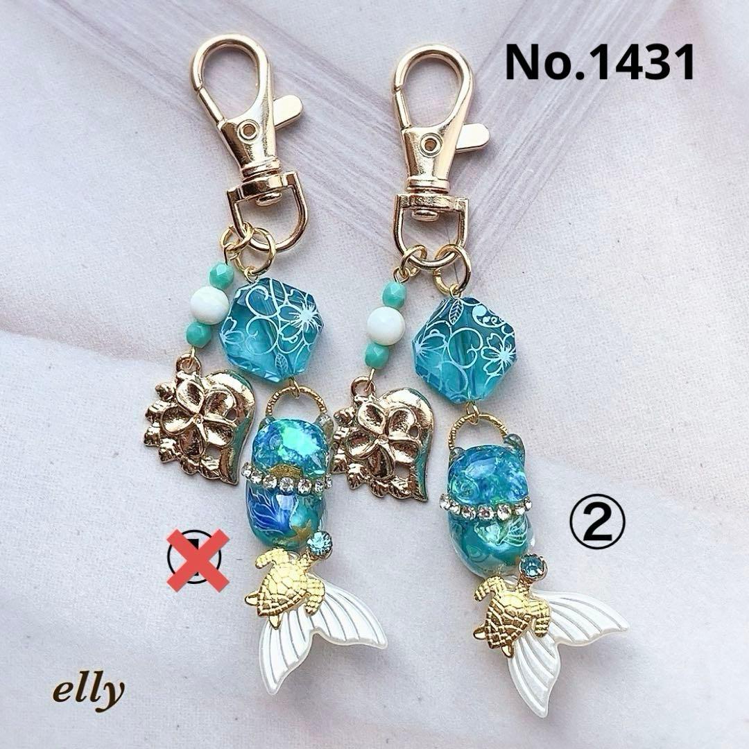 【ゼロ様】1431.手染めビーズ　マーメイド　じゃれ猫　レジン　キーホルダー