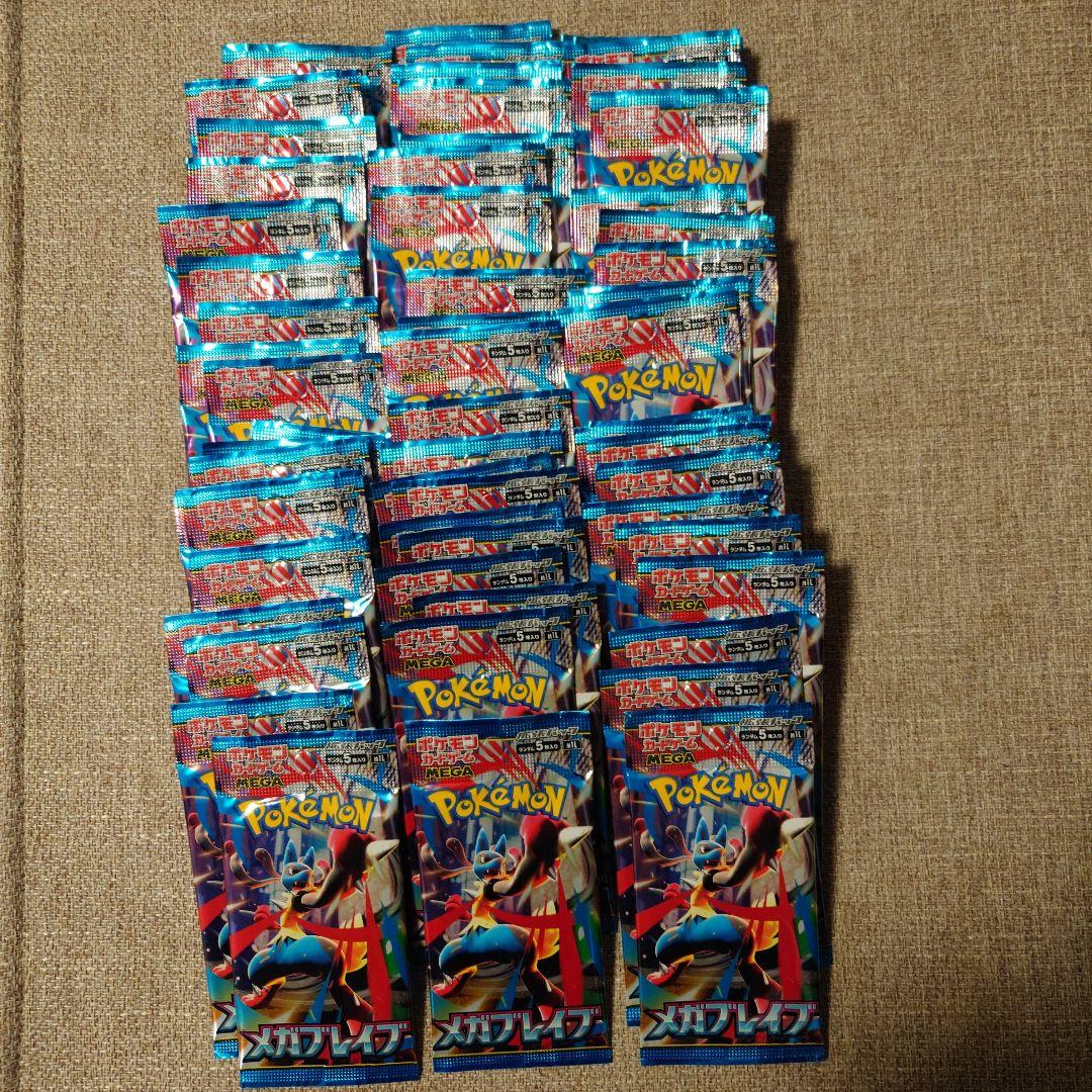 【未サーチ】ポケカ　メガブレイブ 60パック