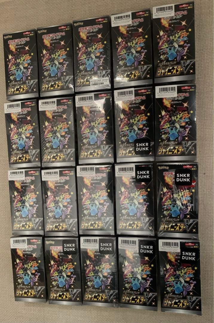 シャイニースターV 20box シュリンク付き　未開封 ポケモンカード