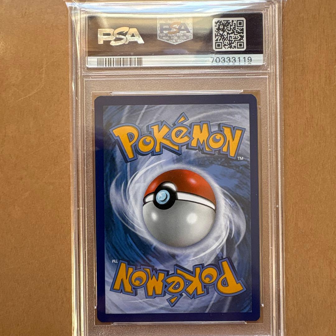 【希少】PSA10 ピカチュウ＆ゼクロム GX SA 英語版