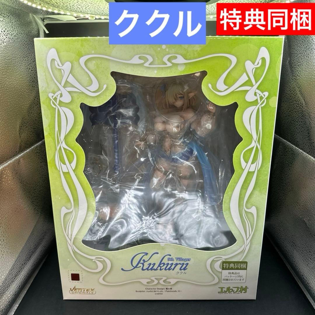 エルフ村 第5村人 ククル アンテナショップ限定版 1/6 完成品フィギュア