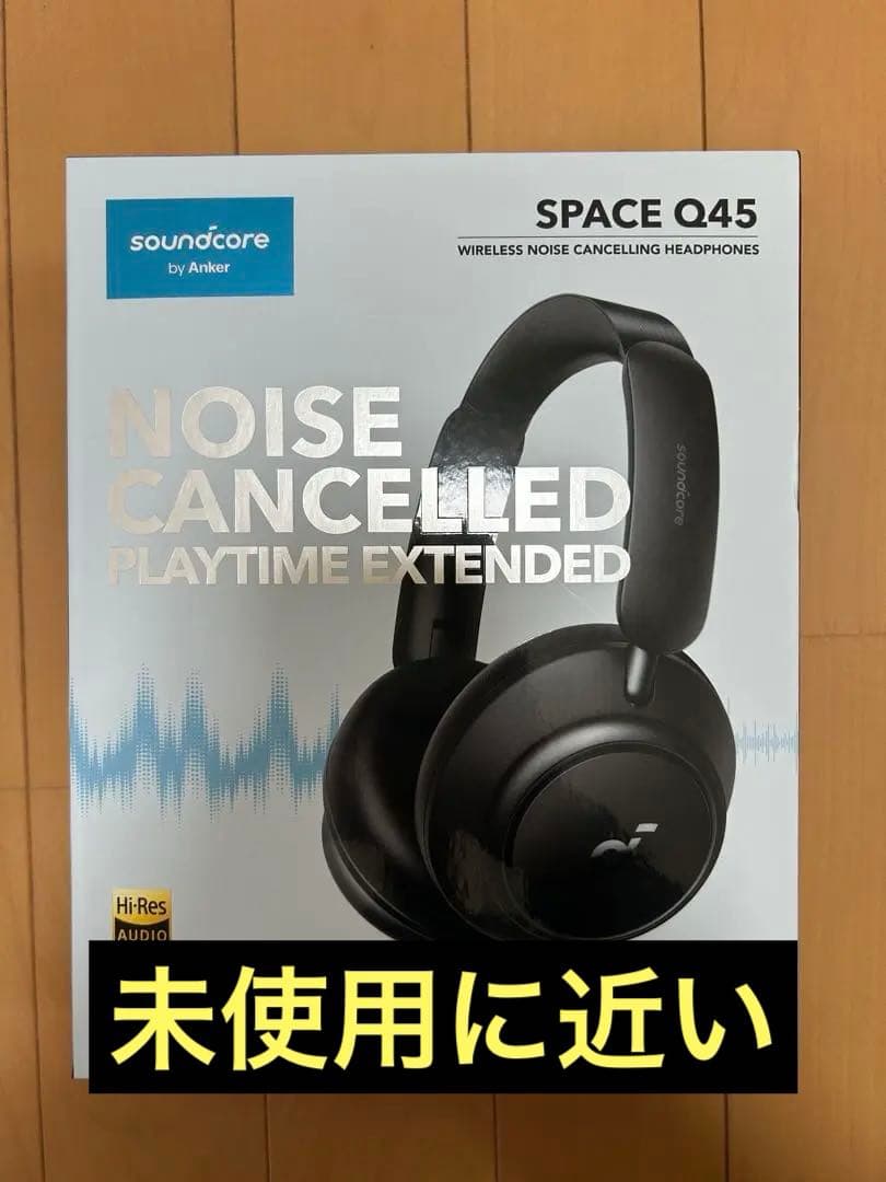 【値下げ中】soundcore SPACE Q45 ワイヤレスヘッドフォン