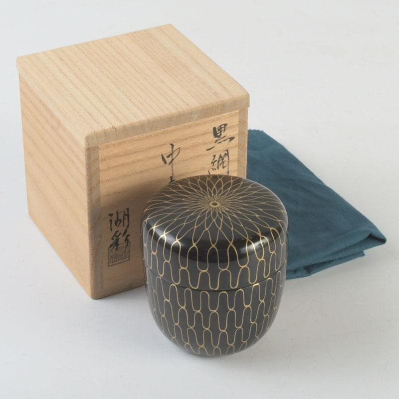 茶道具　中村湖彩作　黒網目蒔絵　中棗　共箱　V　9554