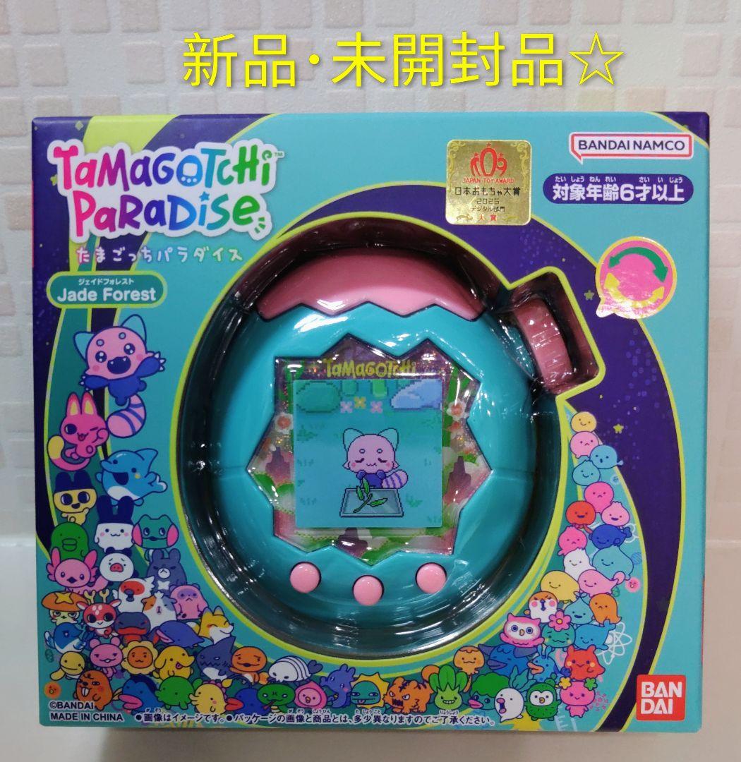 たまごっち パラダイス ジェイドフォレスト 新品未開封☆　あほろぱっちシール付き