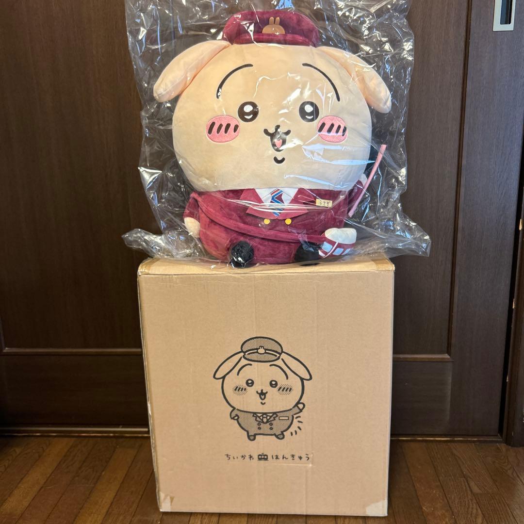 ちいかわ×阪急電車　BIGぬいぐるみ　うさぎ
