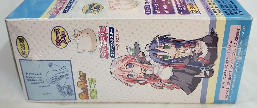 未開封「らき☆すた スティックポスター」1BOX(8ケース入り)