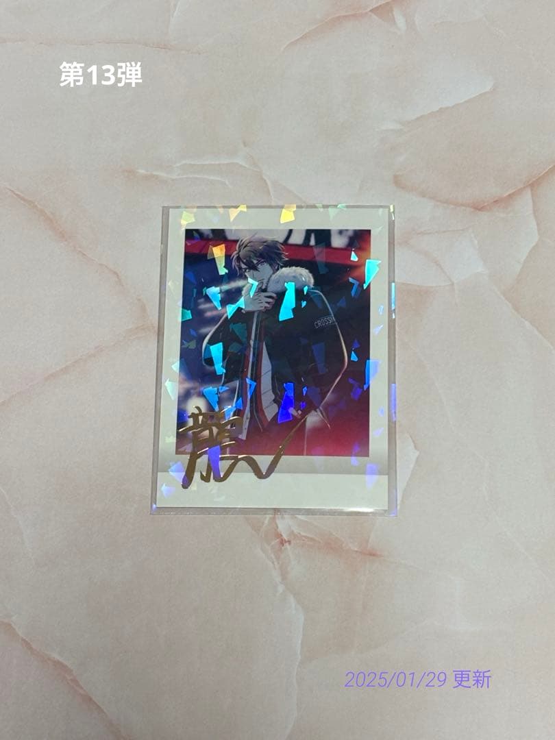 アイナナ ぱしゃこれ レア （仮価格）