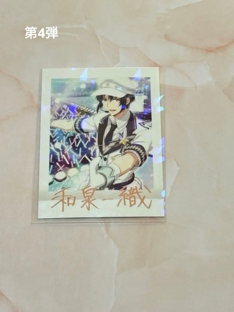 アイナナ ぱしゃこれ レア （仮価格）