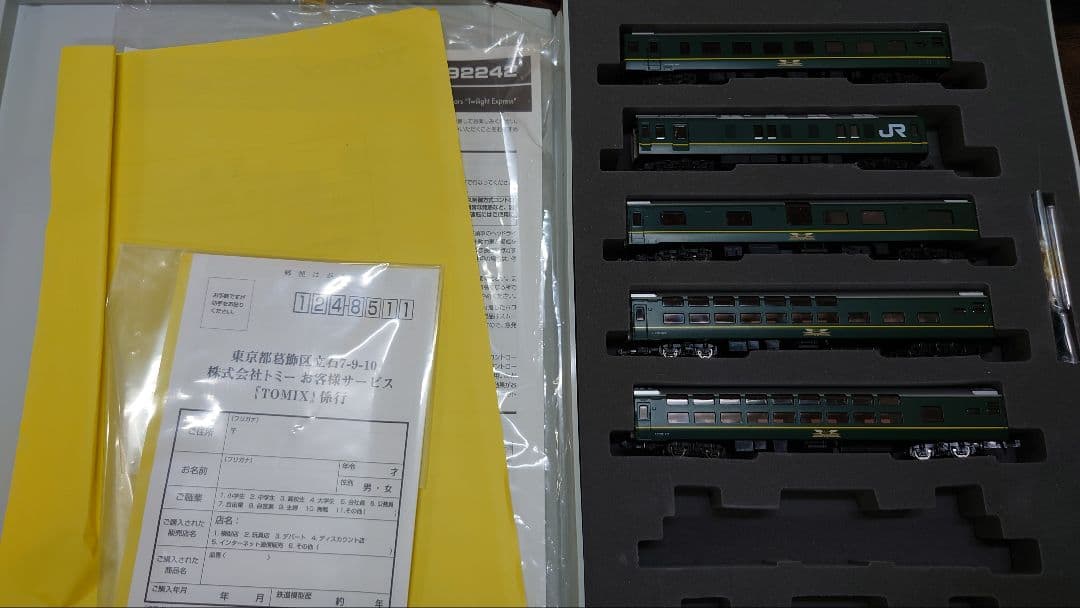 TOMIX JR 24系25型寝台車セット 92241 92242