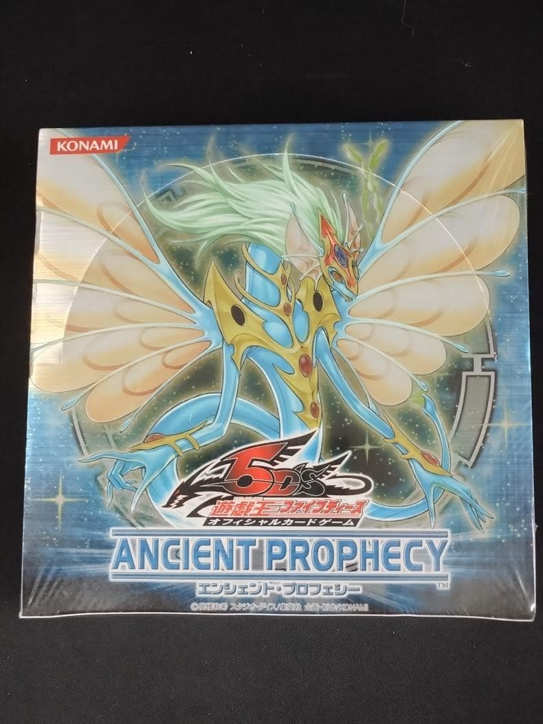 新品・未開封 遊戯王 ANCIENT PROPHECY BOX