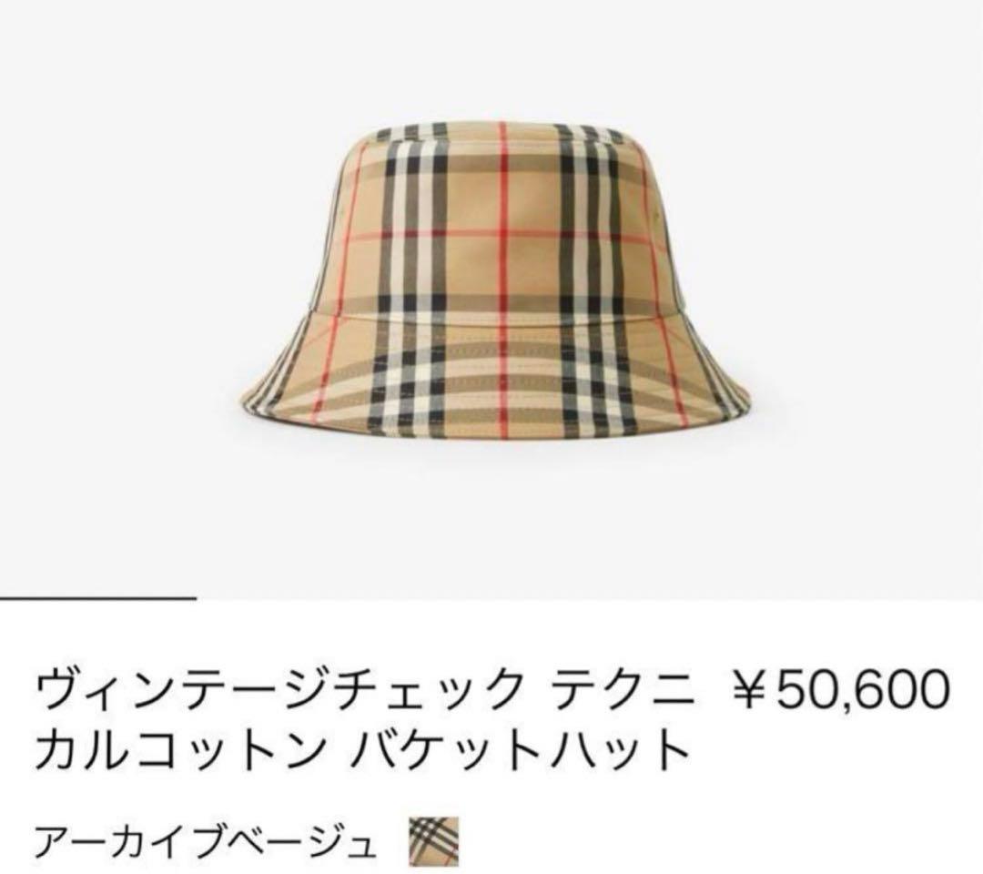 【定番】BURBERRY バケハ　2-3y バーバリーチェック
