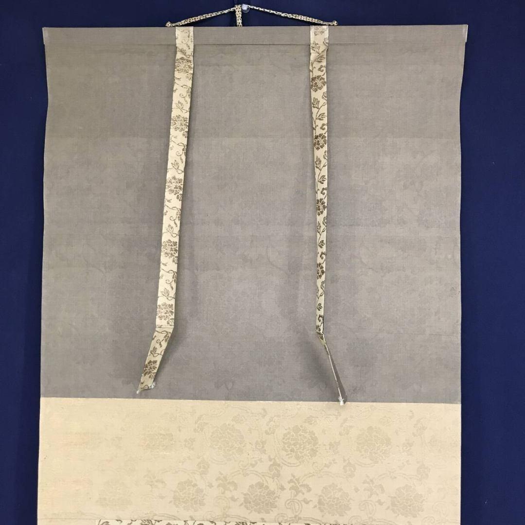 真作/狩野常信/龍乗観音図/仏掛軸/☆宝船☆AK-558