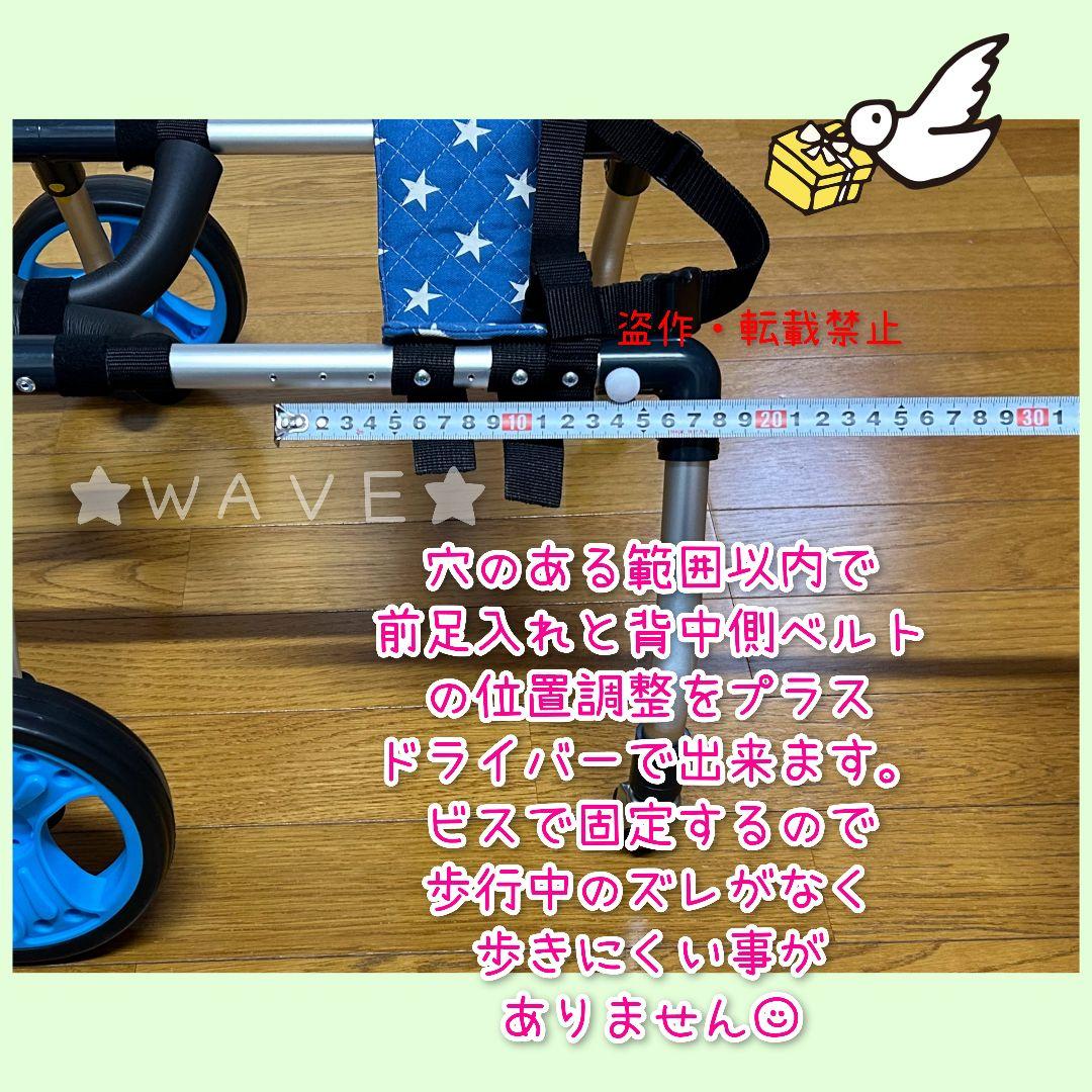 犬用車椅子　犬の歩行器　歩行補助　犬の車いす　リハビリ用２輪車　歩行サポート