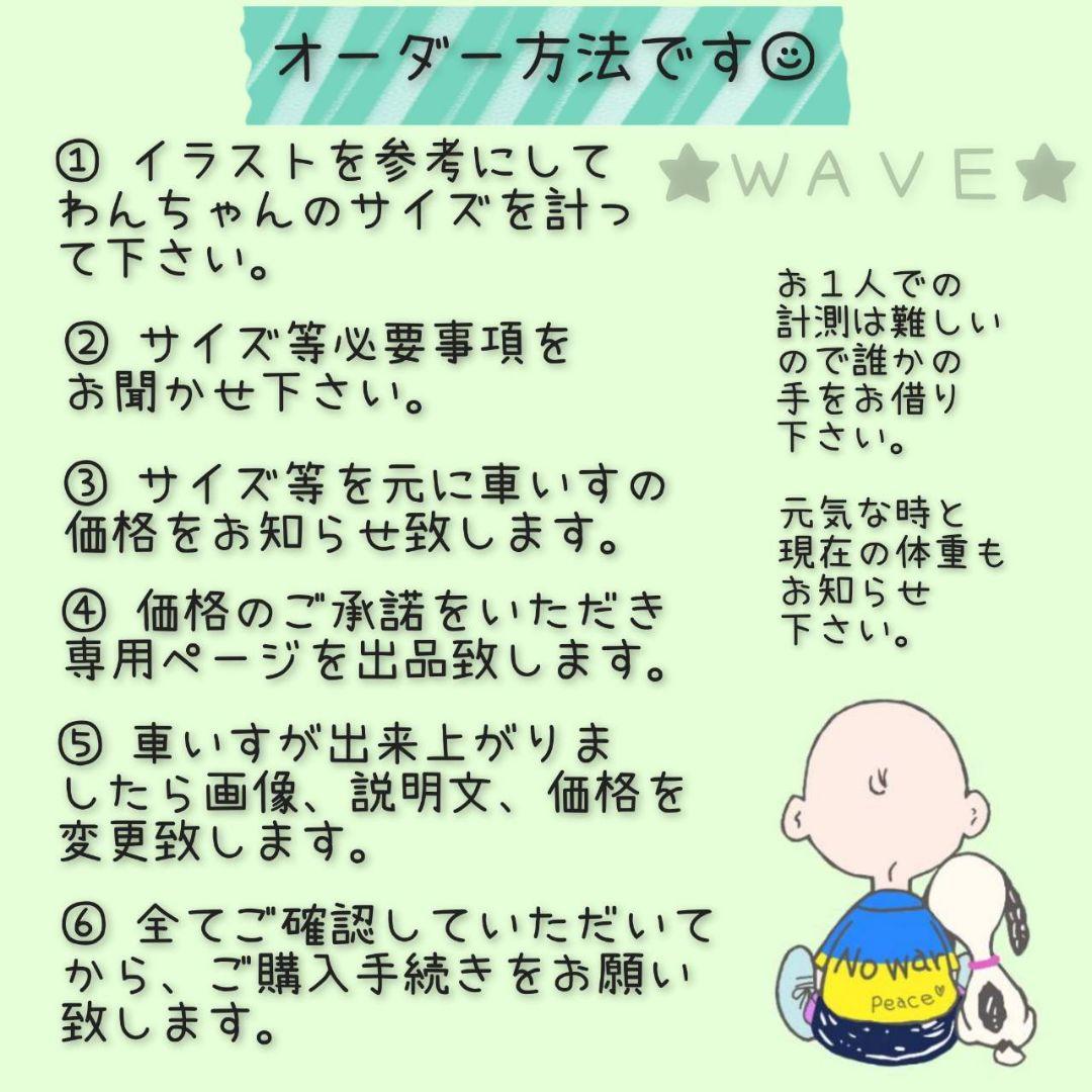 犬用車椅子　犬の歩行器　歩行補助　犬の車いす　リハビリ用２輪車　歩行サポート