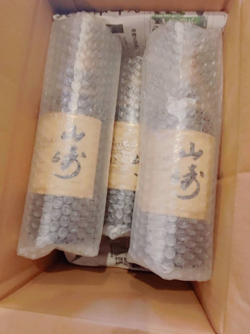 山崎12年 700ml瓶 1本【箱付き】