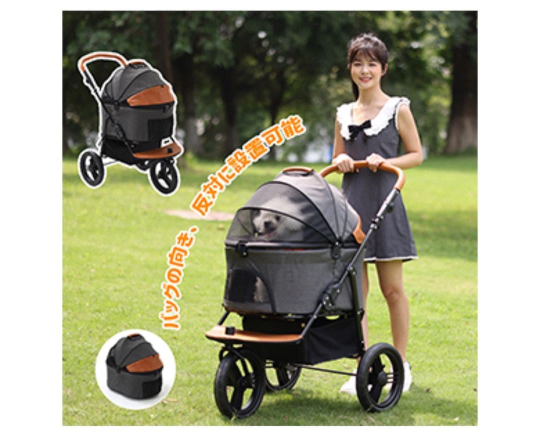 セール新品、未使用 MEGANEKO 犬用ペットカート分 離式 折りたたみ可能