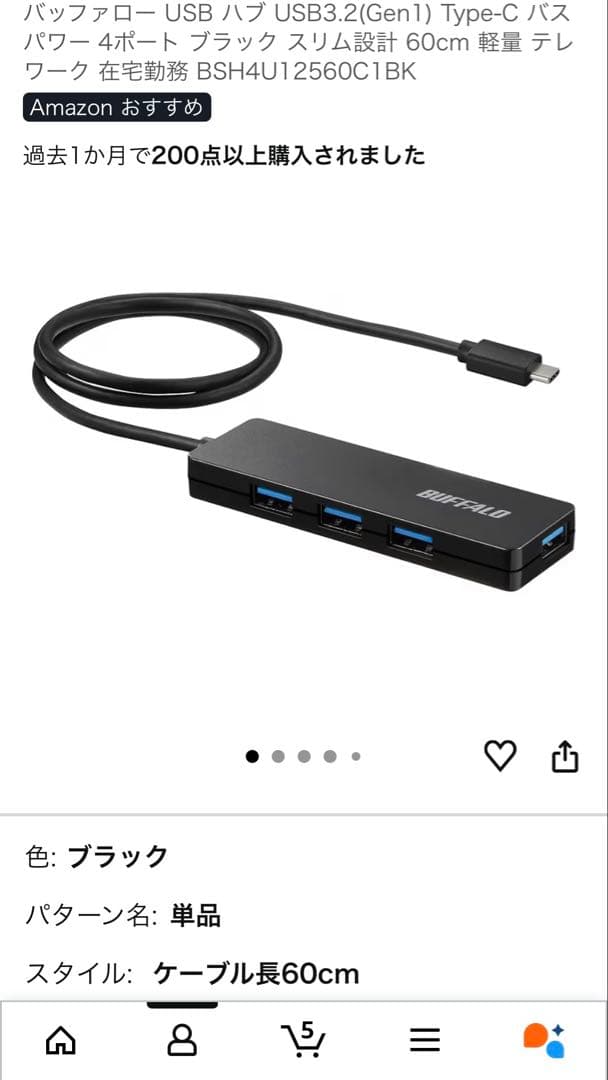 M-Audio Keystation 61鍵盤　MIDIキーボード(おまけ付き)