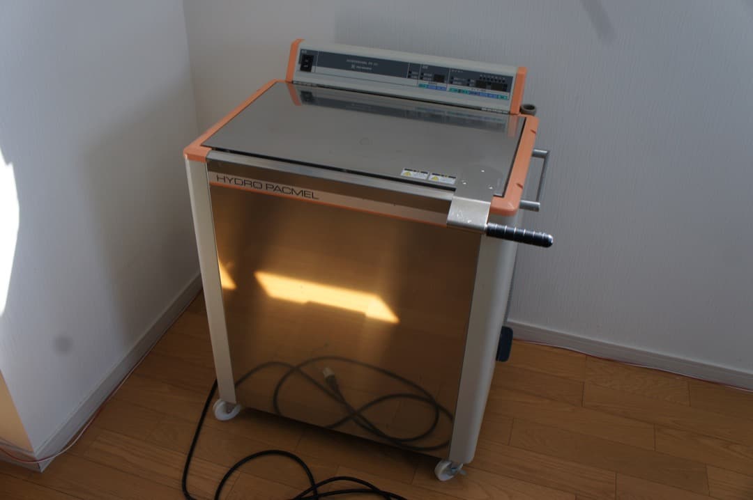 【引取限定】ハイドロパックメル（ホットパック加熱器）