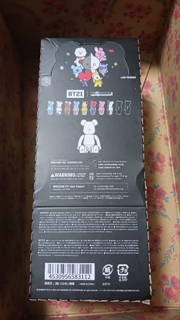 BT21 フィギュア　be@rbrick